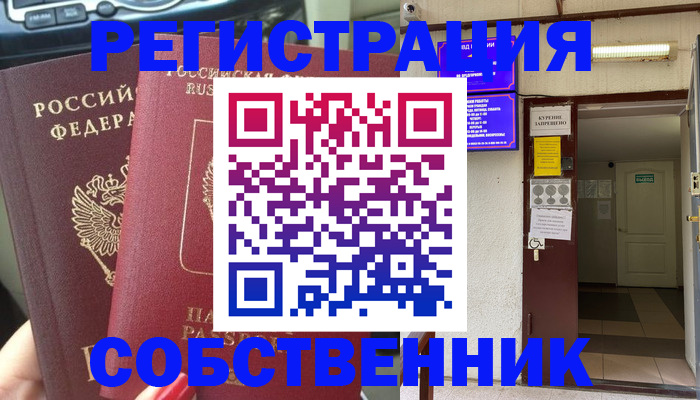 прописка для кредита в Нурлате