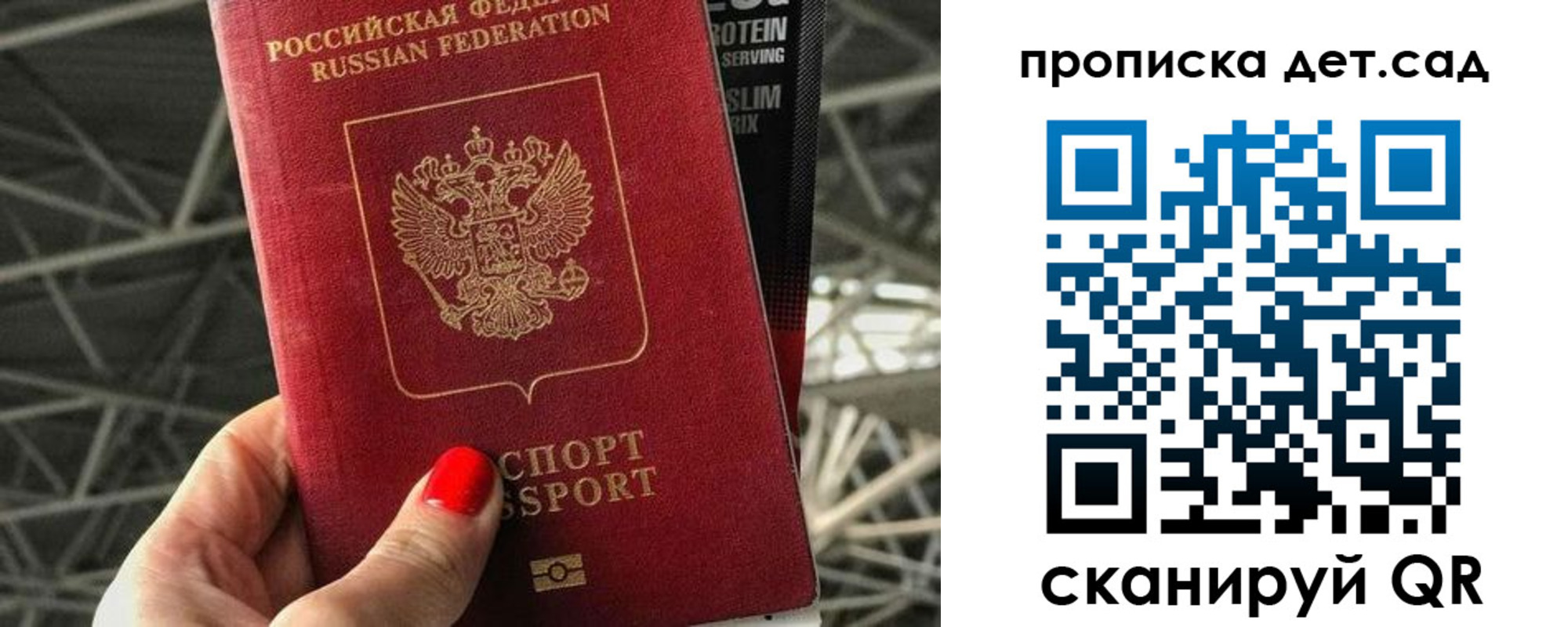 где прописаться в Нурлате