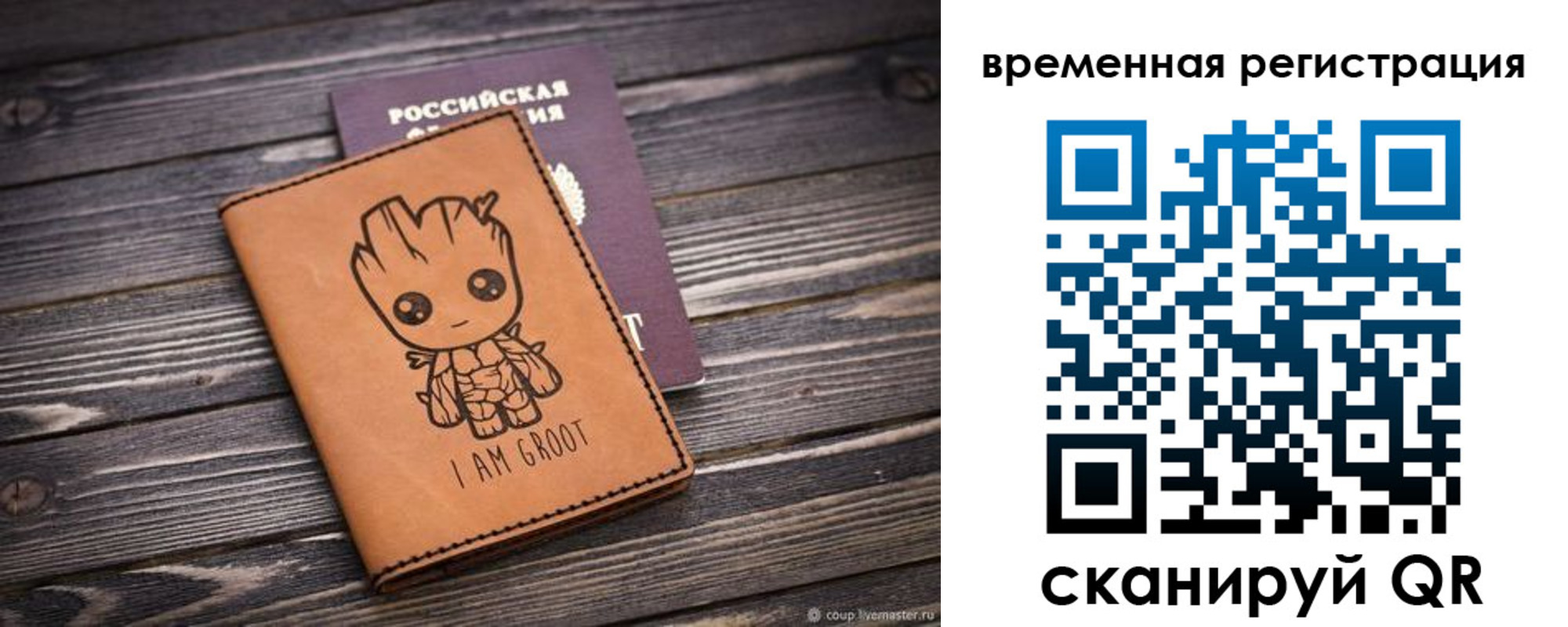 купить прописку в Нурлате