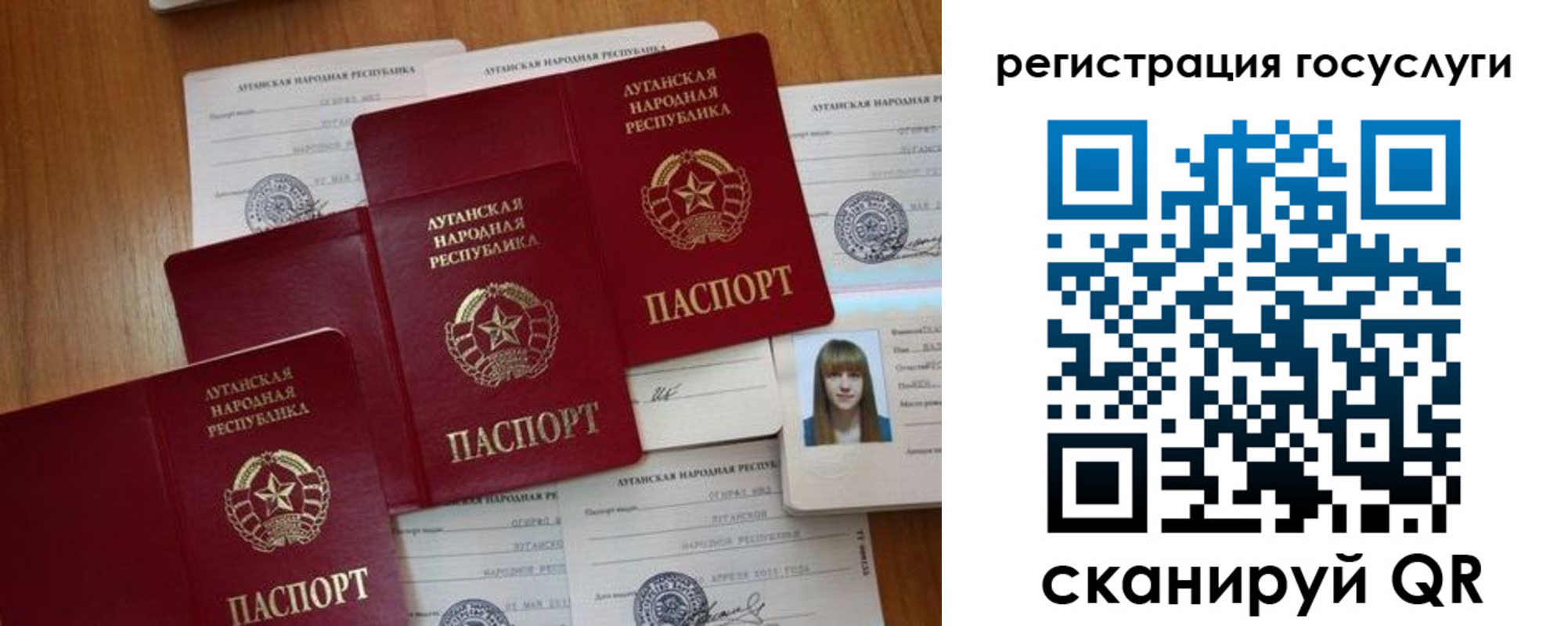прописка штамп в Нурлате