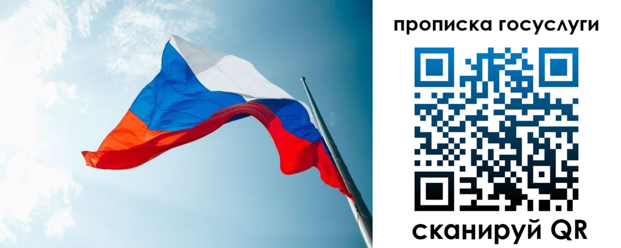 регистрация для школы в Нурлате