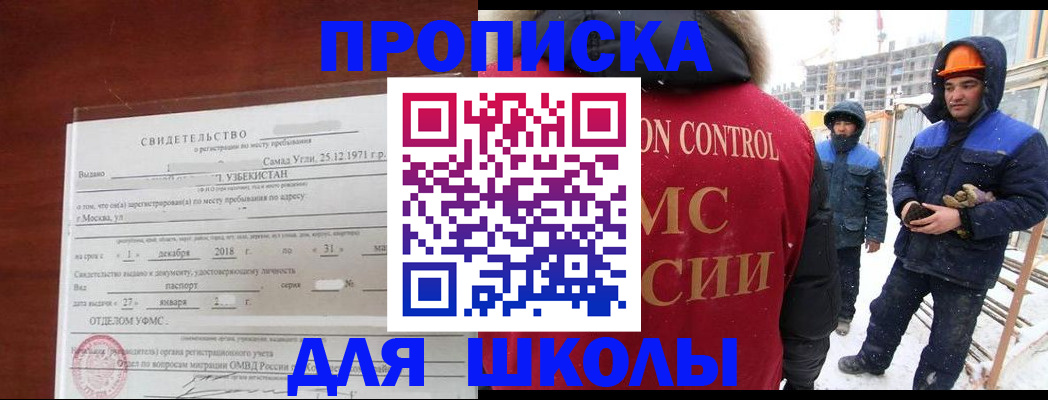форма 3 в Нурлате